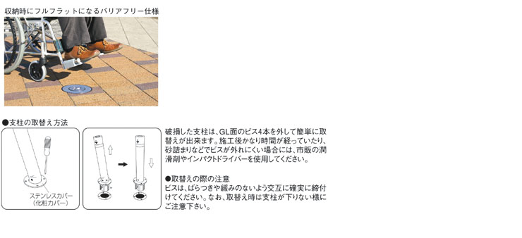 スーパーセール期間限定 イーヅカ帝金 脱着式フタ付 SY84P3-10 φ101.6xt4.0 W1000 H800