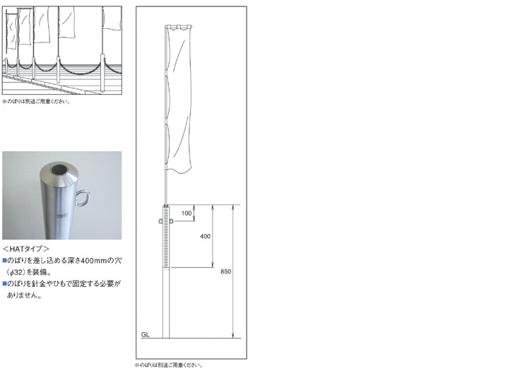 製品詳細|製品情報|車止めポール・バリカー・ボラードの帝金株式会社